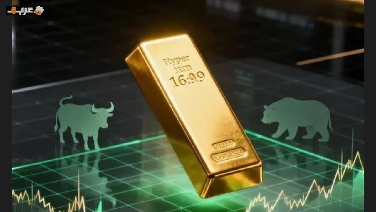سعر سبيكة الذهب 10 جرامات يصل إلى 79 ألف جنيه اليوم